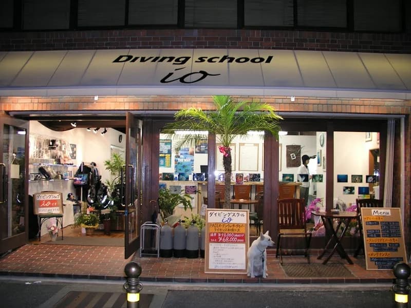 Diving School Io Ikeda