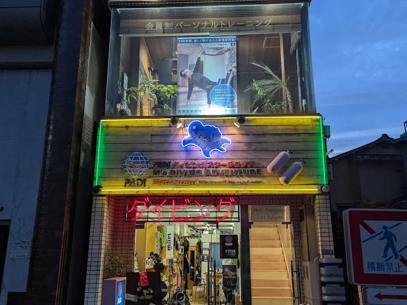 M's Diving Adventure Nishifunabashi