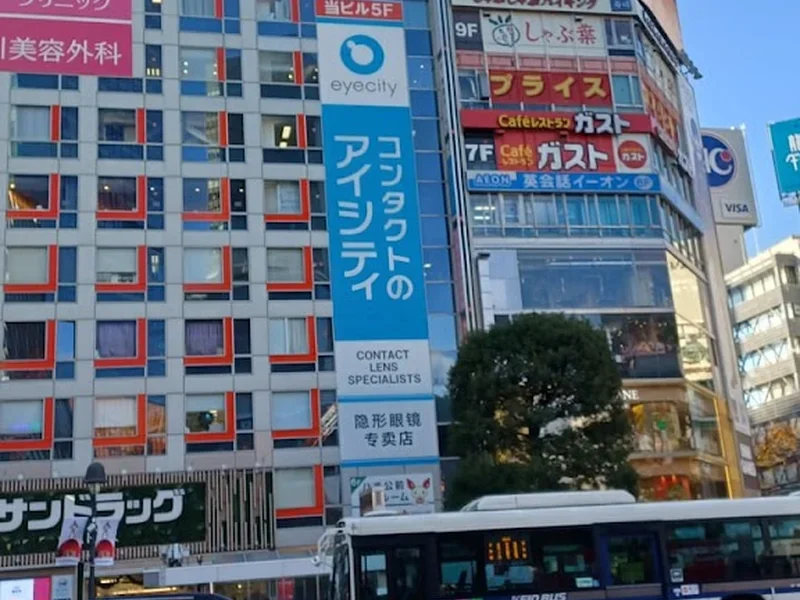 Coconut Tokyo