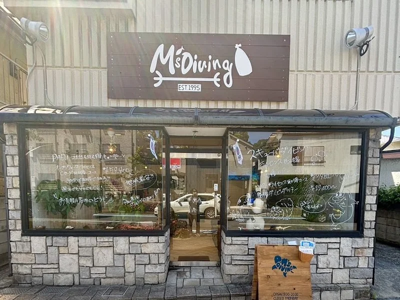 M's Diving Adventure Nishifunabashi