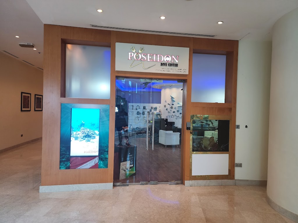 Poseidon Dive Center ,Qatar