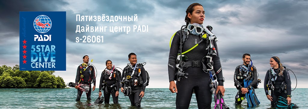 Alpha Diving Center