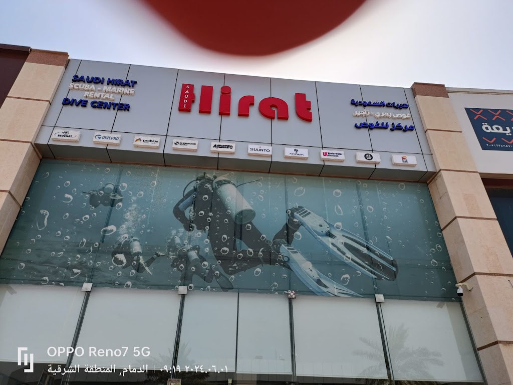 Alsanbouk