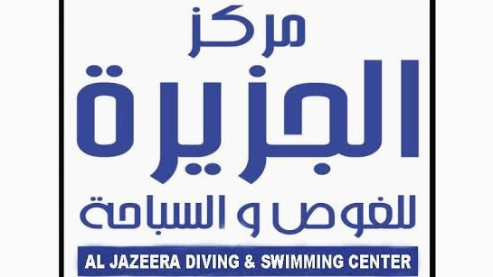 Al Jazeera Diving & Swimming Center